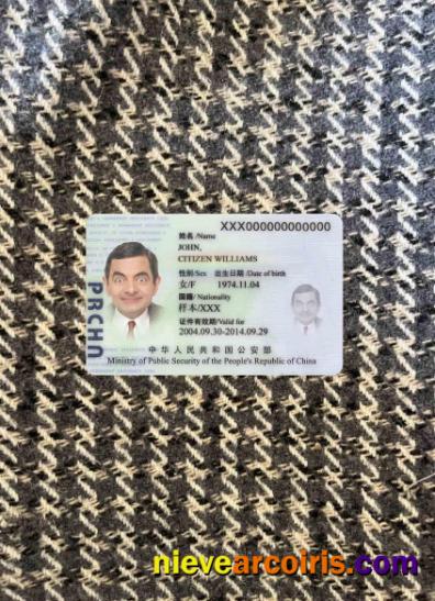 China residence card photolook